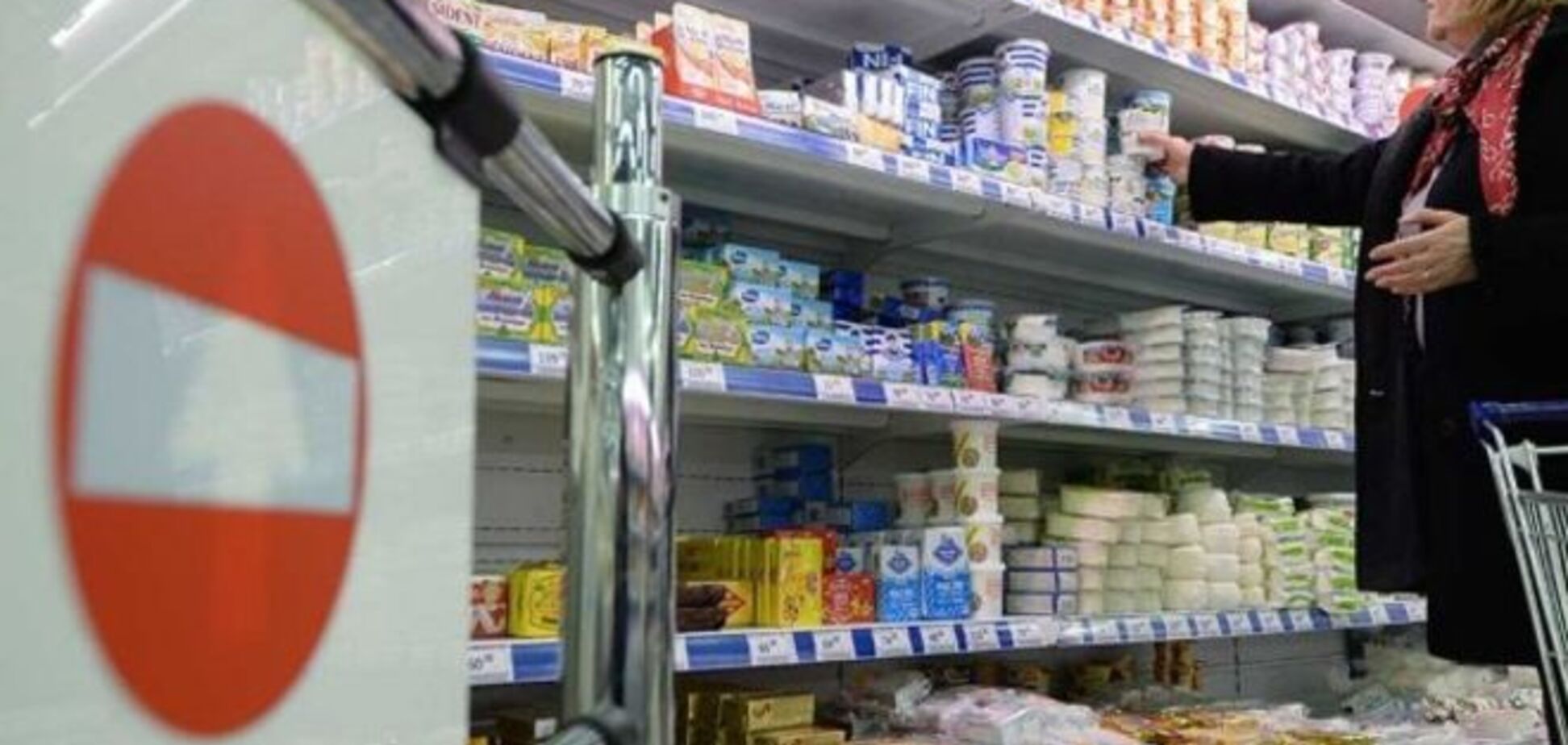 Росія опублікувала новий список продуктів, заборонених до ввезення в країну