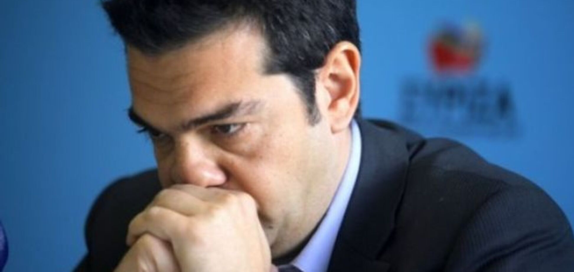 Ще крок до дефолту: прем'єр Греції не переконав кредиторів