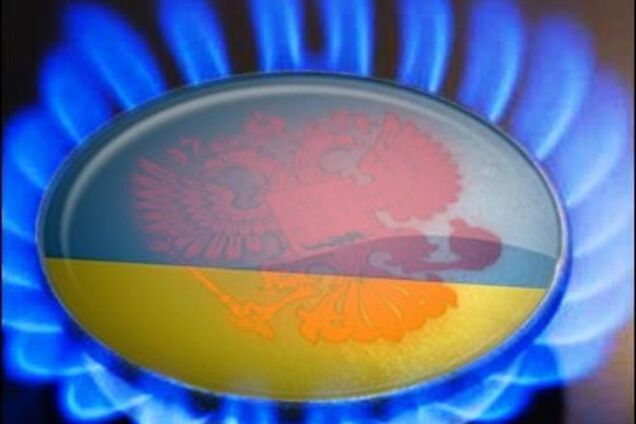 'Газпром' пытается загнать Украину в очередной капкан - Гончар