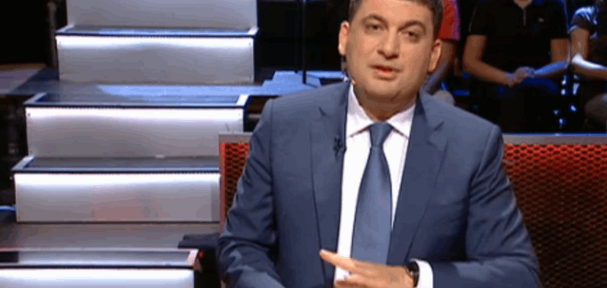 Гройсман рассказал, когда будет новая Конституция