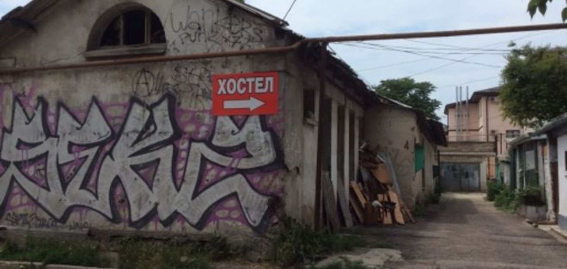 Российский блогер показал все 'контрасты' Симферополя. Фотофакт