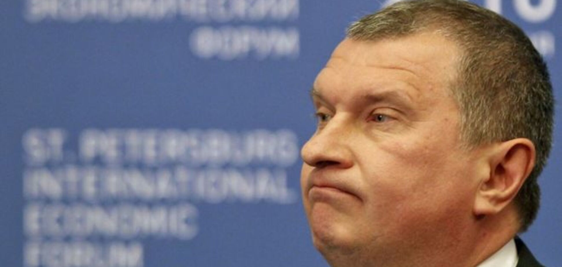 Бабченко: глава 'Роснефти' за 2,5 минуты зарабатывает больше, чем россияне за месяц