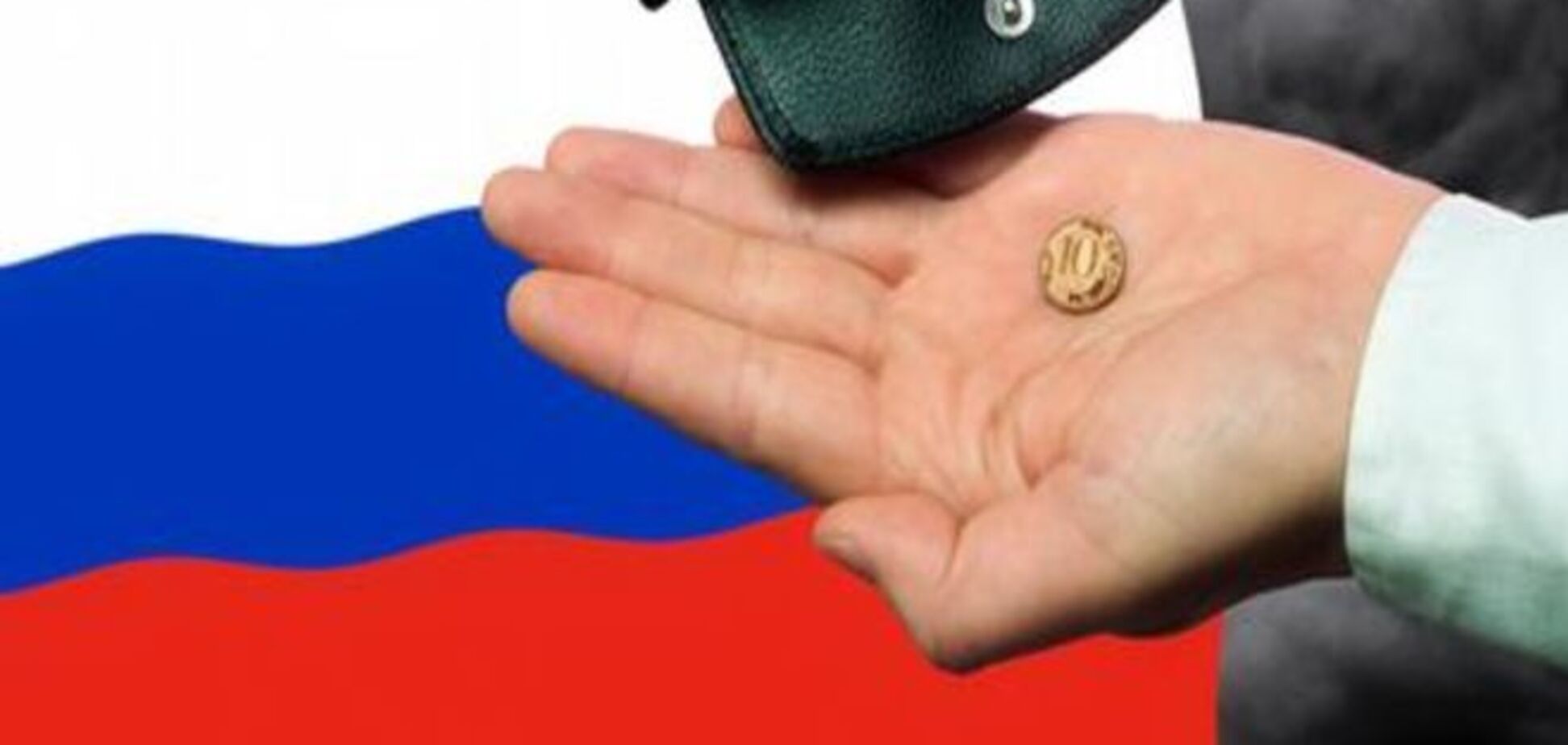 Евгений Гонтмахер: Без реформы государства из кризиса не выйти