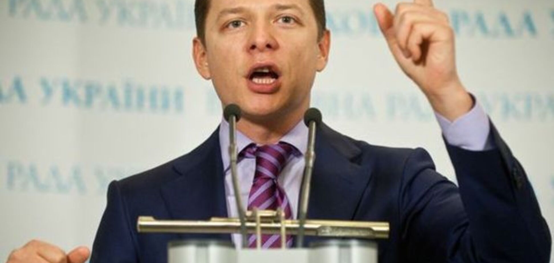 Карасев: Ляшко приучает украинских политиков к практике политических отставок