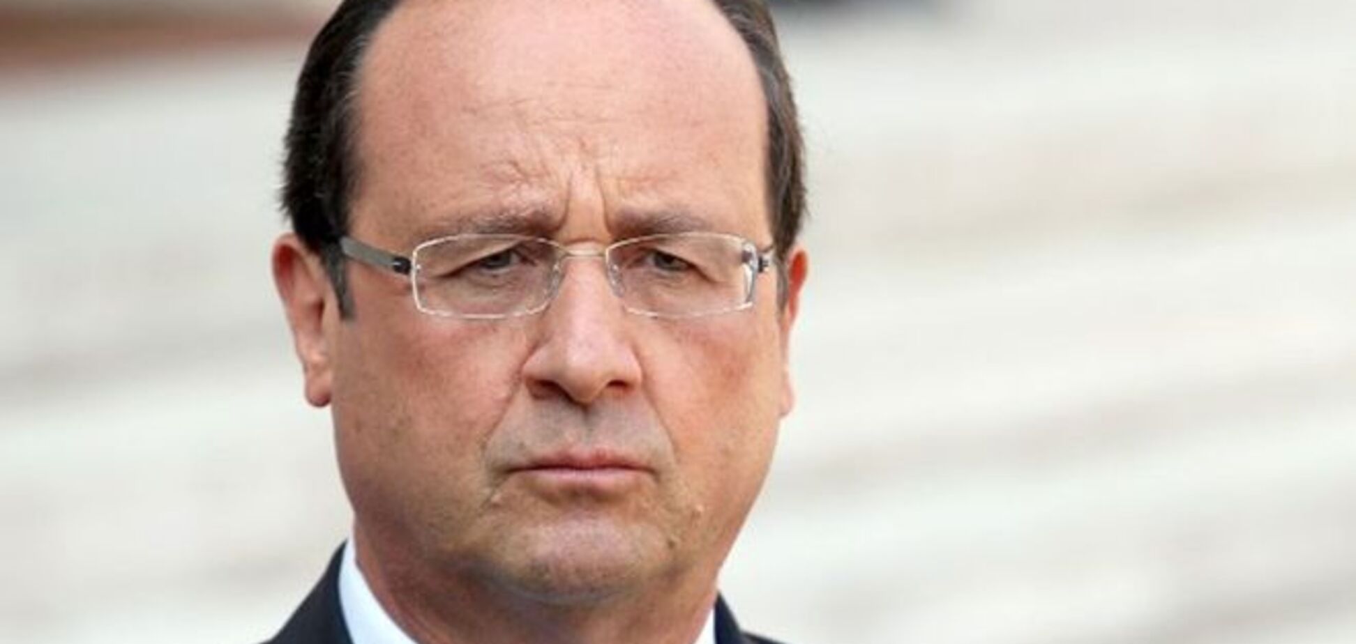 Теракт у Франції: Олланд ввів вищий рівень антитерористичного режиму 