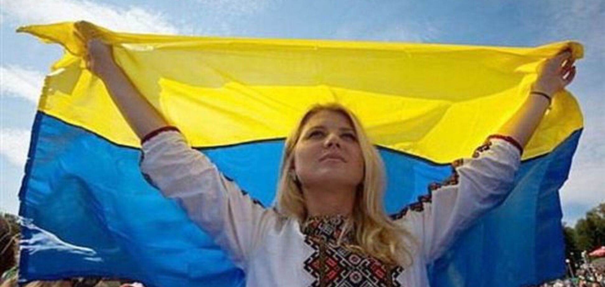 День Конституції: коли відпочиватимуть українці