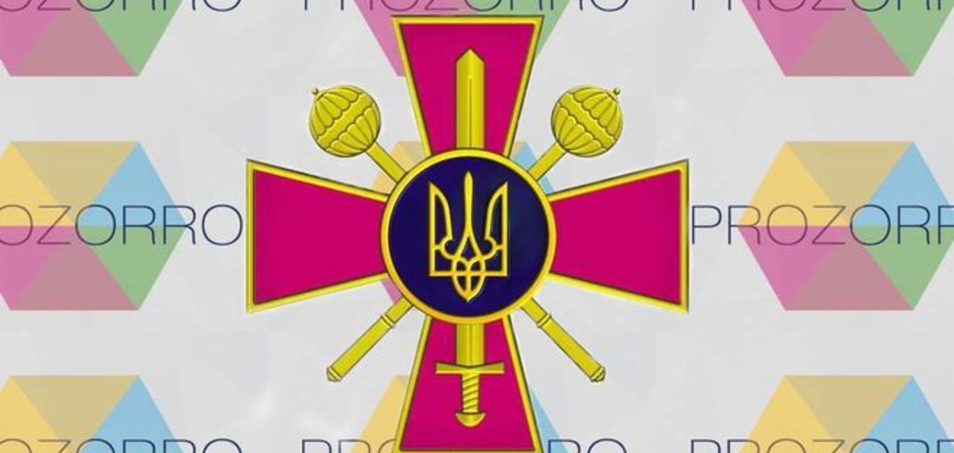 Минобороны Украины полностью перешло на электронные торги - Бирюков