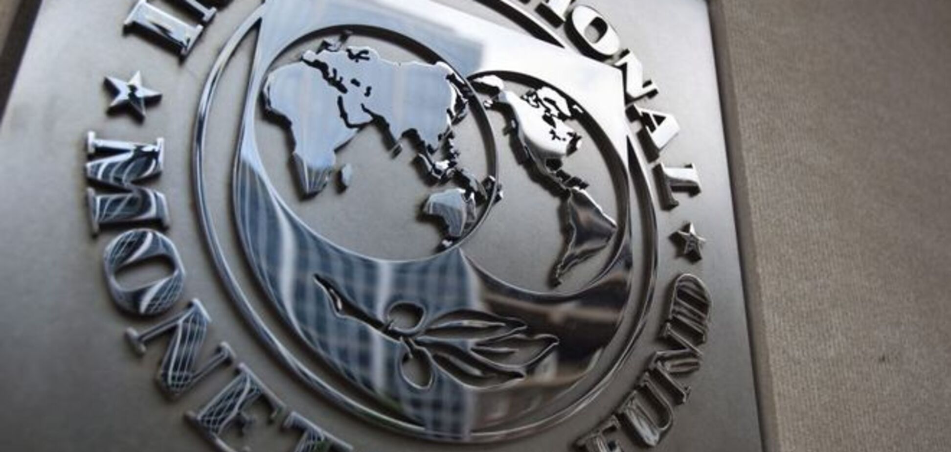 МВФ пошел на поводу у России - Бершидский