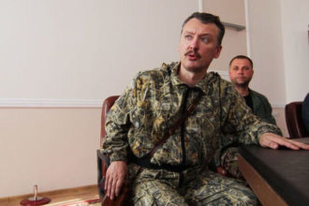 Стрелков заявил, что заговор против Путина уже существует