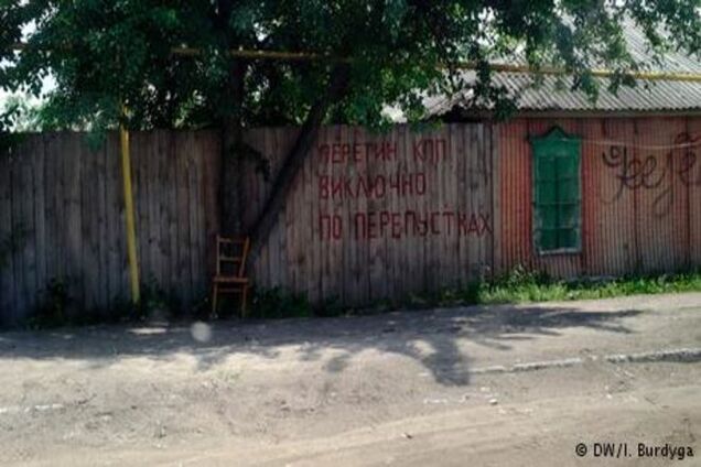 Контрабанда в Донбассе: кто и как перевозит товары в 'ЛНР'