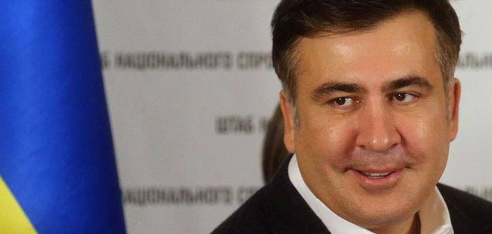 Зарождается ли в Украине культ личности Саакашвили: мнения политиков и экспертов