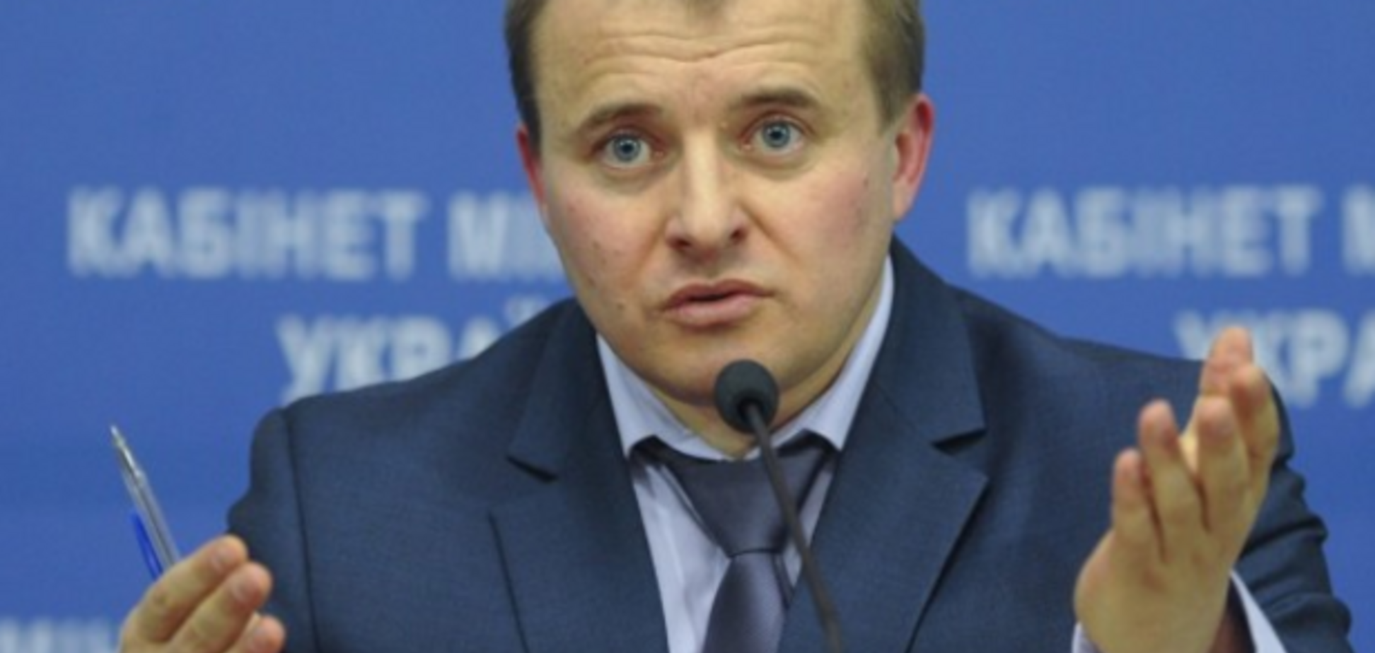 Министр Демчишин оказался совладельцем банка