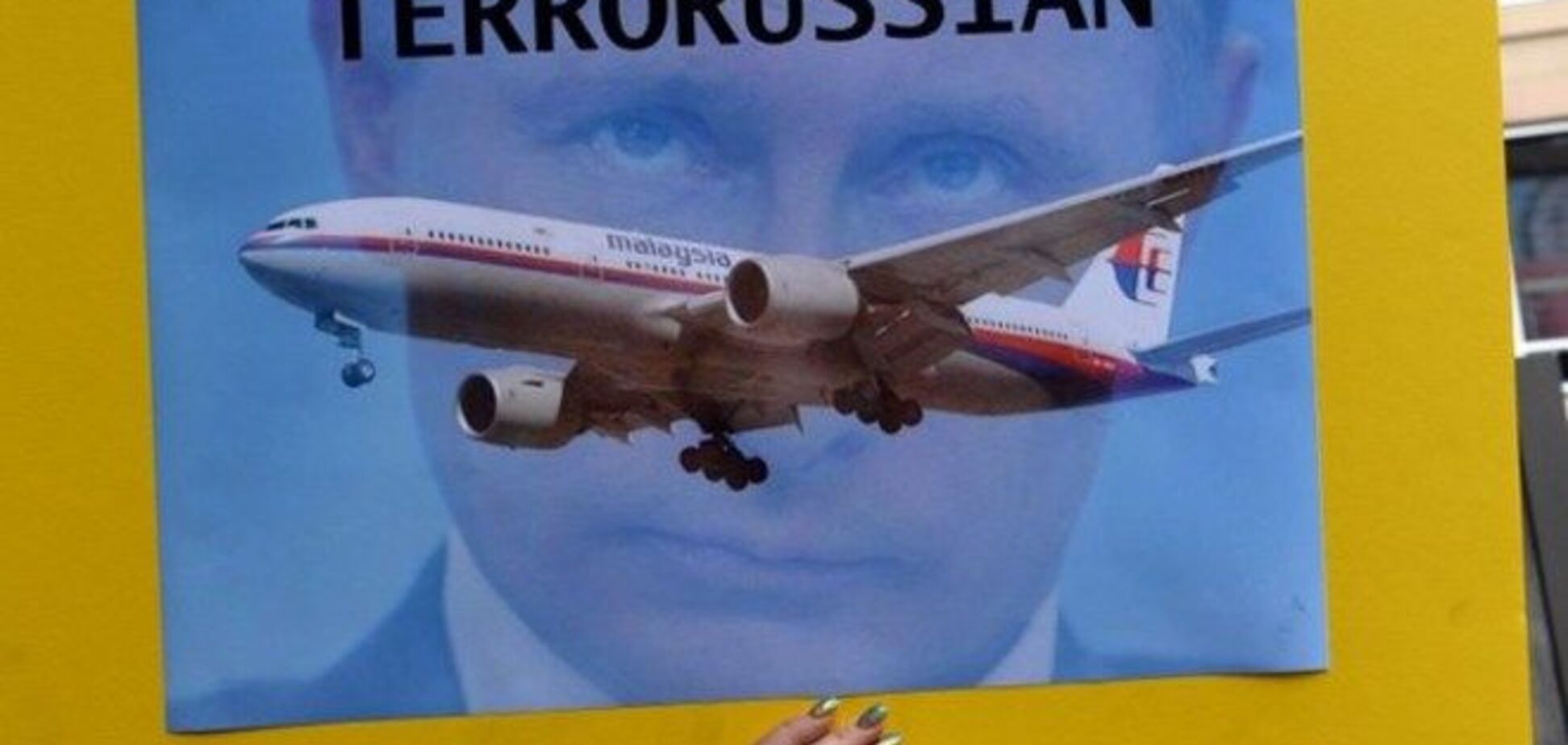 Росія злякалася створення трибуналу по загибелі Boeing-777