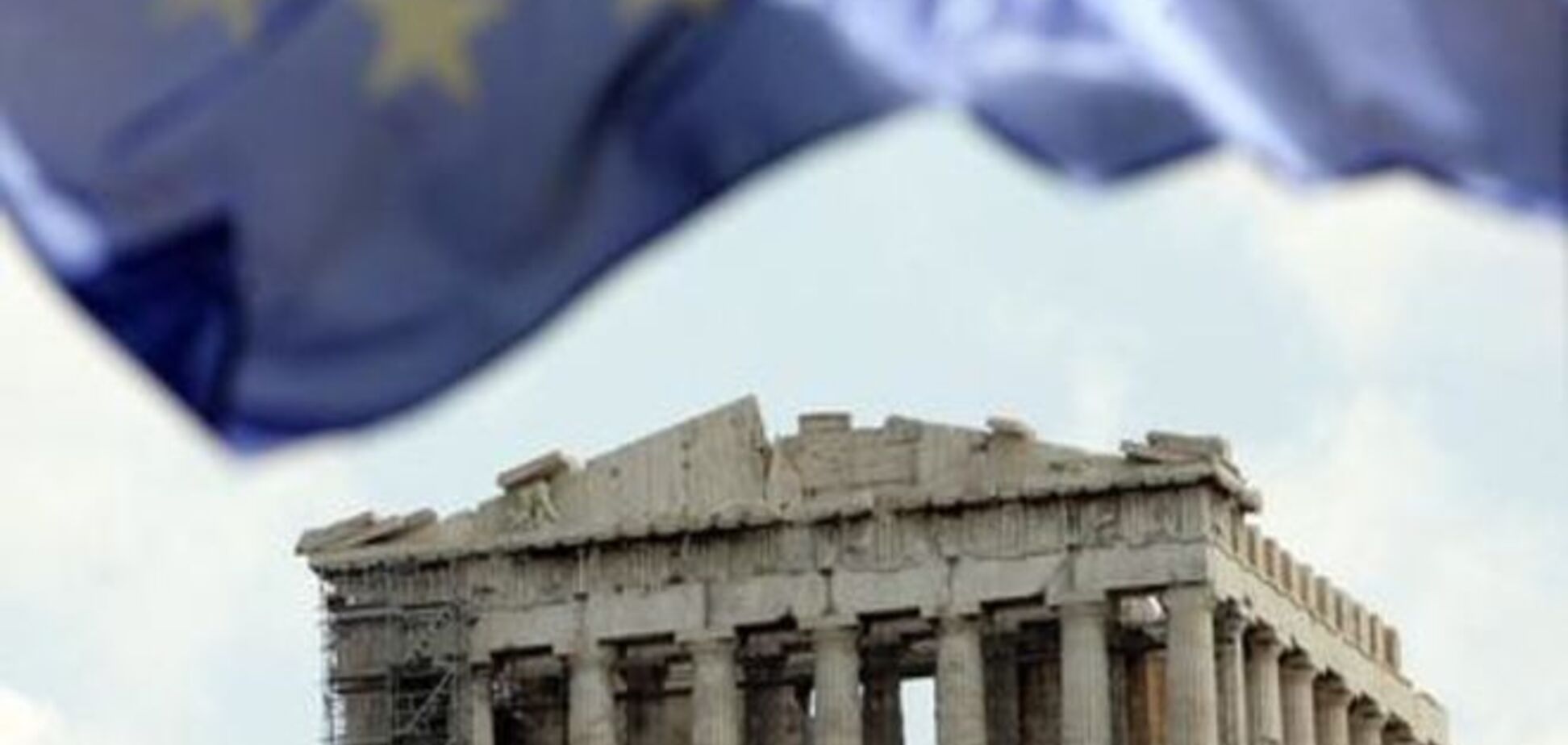 Комментарий: Греция, прощай?