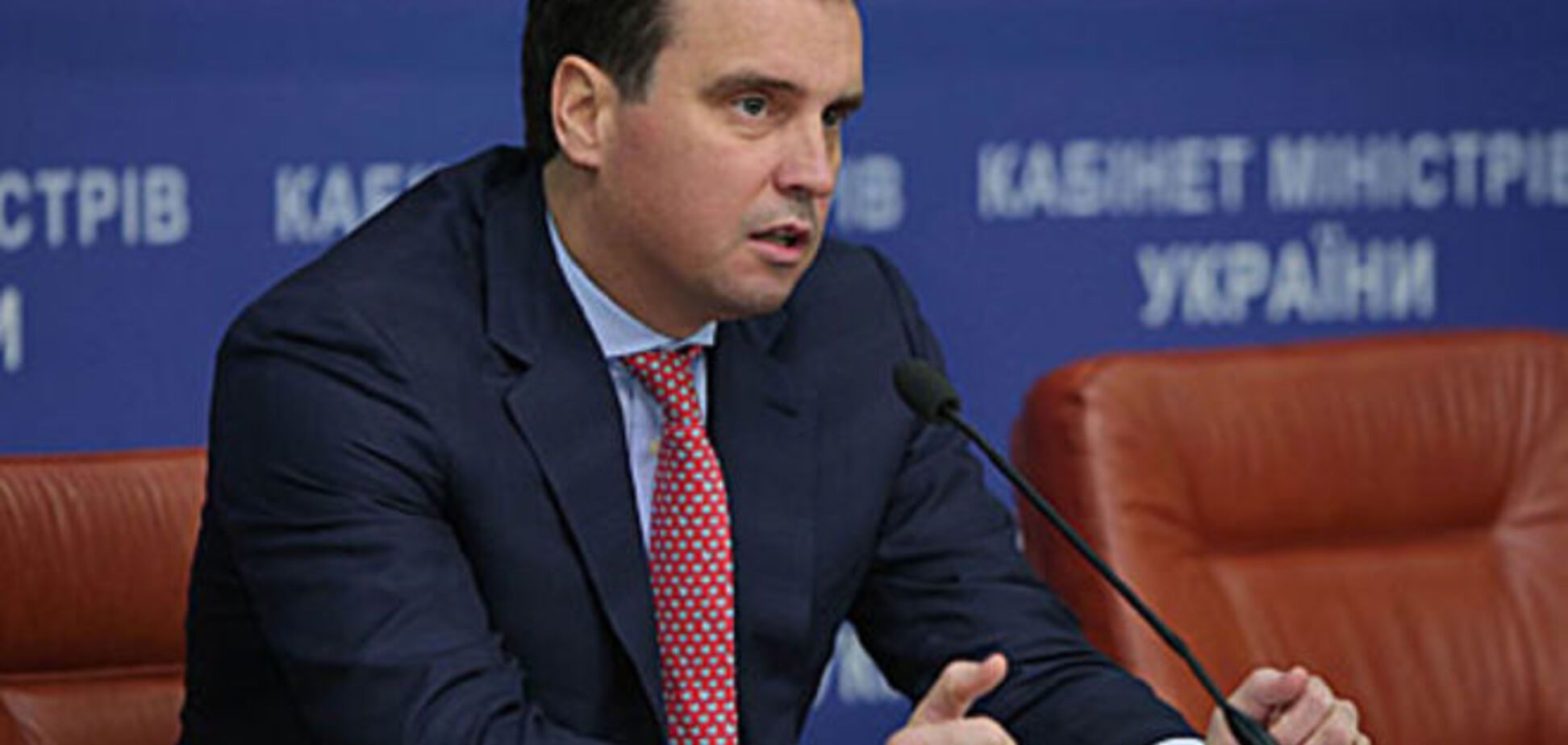 Абромавічус назвав найзбитковіше держпідприємство України