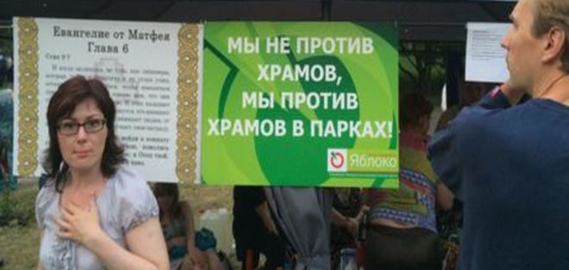 Кто и почему протестует в Москве против строительства церквей