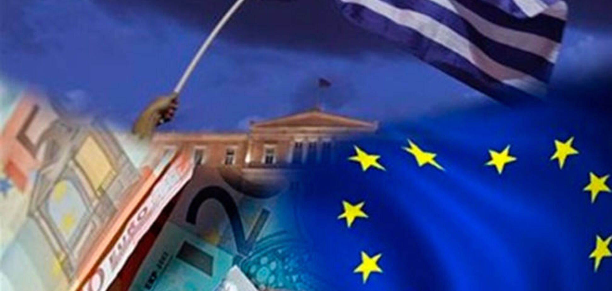 Останній шанс: Греція може покинути єврозону через 5 днів