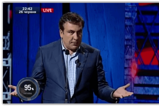 Надо ухаживать: Саакашвили сравнил инвестора с нежной девушкой