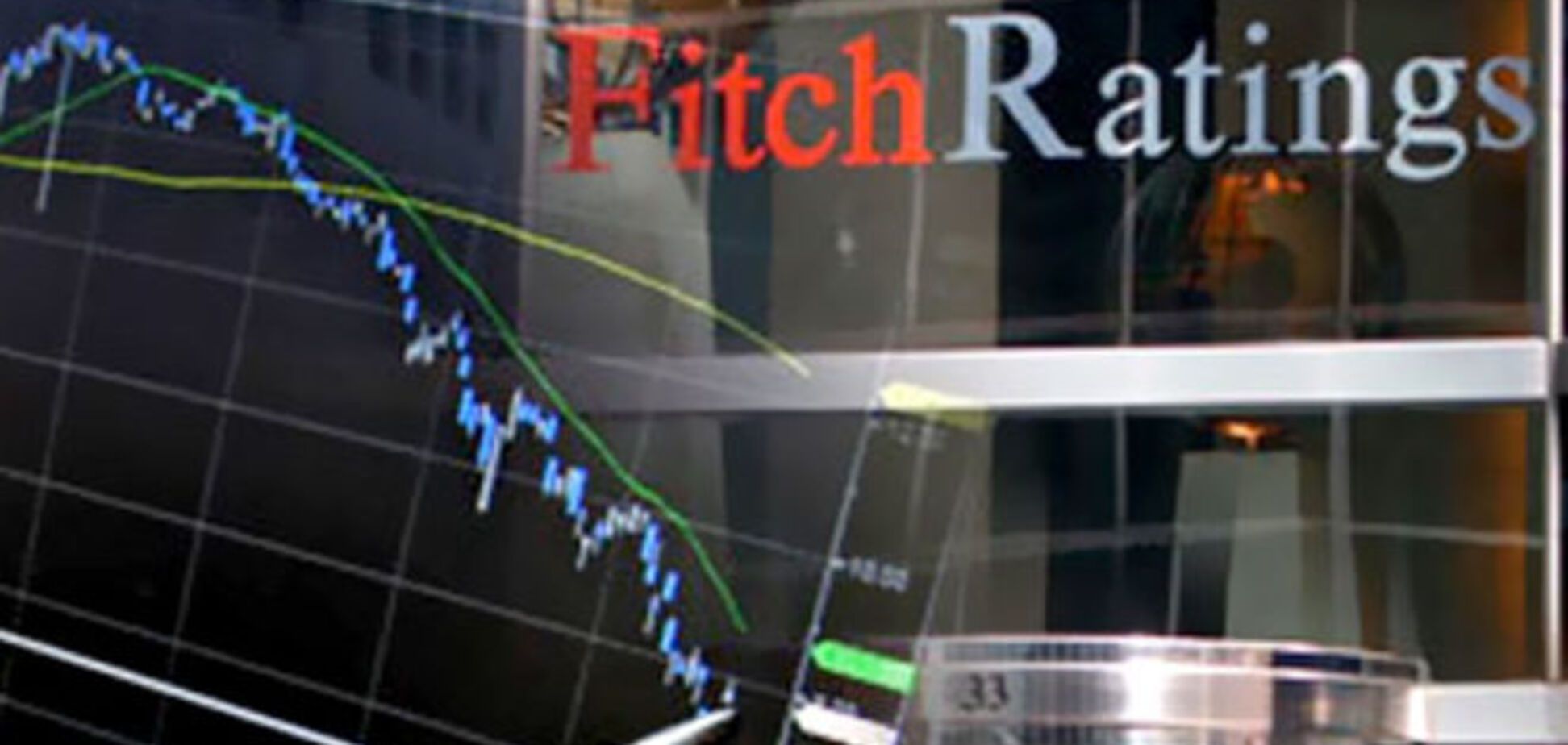 У Fitch оцінили перспективи банківського сектора України