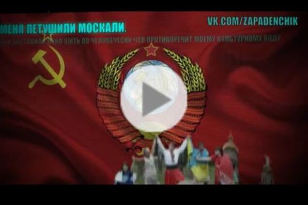 Хакеры выставили на сайте Тернопольского горсовета герб СССР. Фотофакт