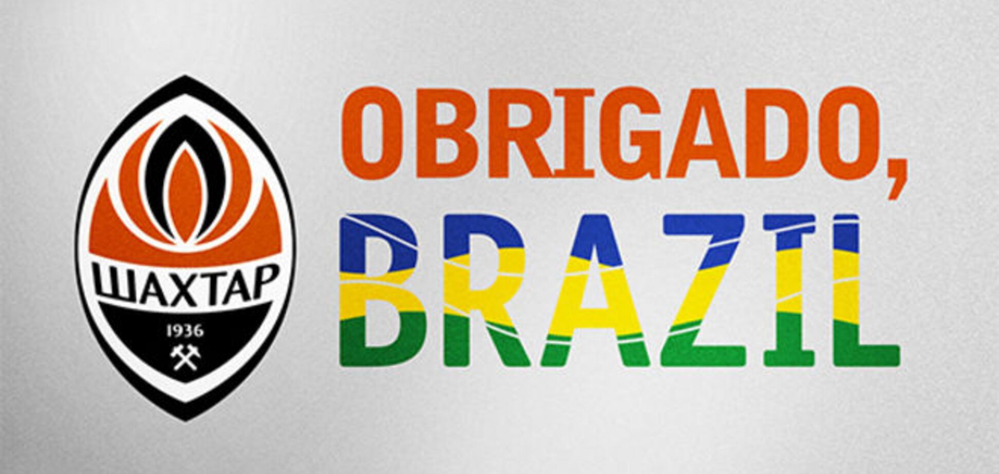 'Шахтер' снял необычный фильм: видео экзотики