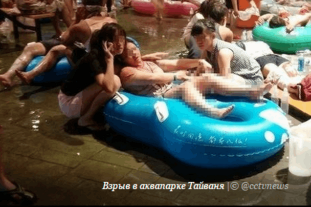 Взрыв в аквапарке Тайваня: владельцев арестовали