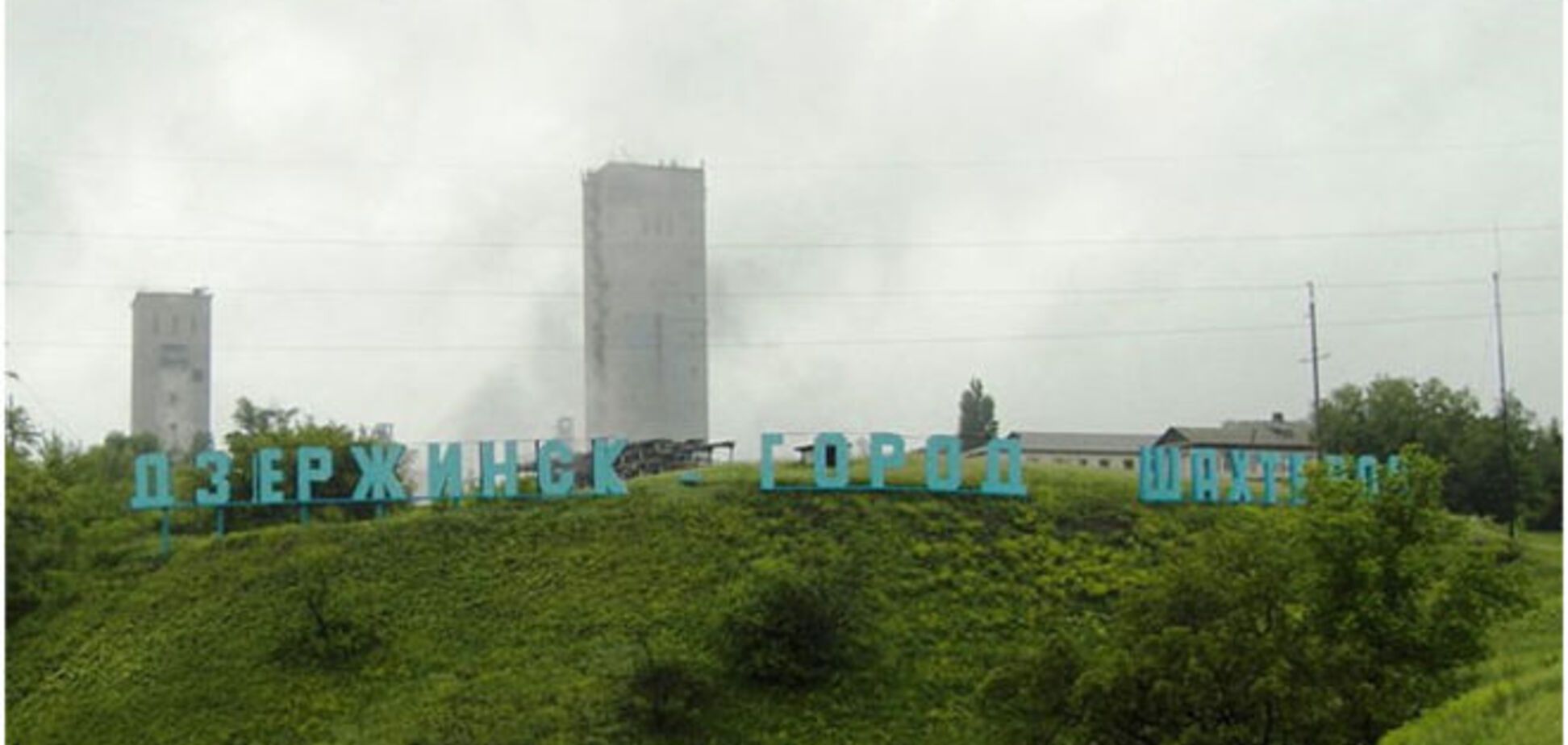 За новое название Дзержинска объявили крупную денежную награду
