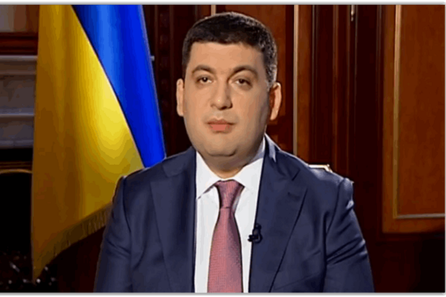 Гройсман рассказал о трех базовых позициях конституционных изменений