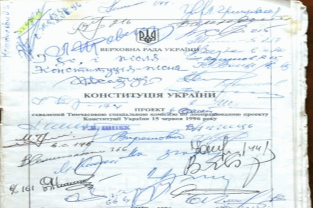 Ночь Конституции. Депутаты рассказали, как с коньяком и мороженым принимали Закон в 1996 году: исторические фото