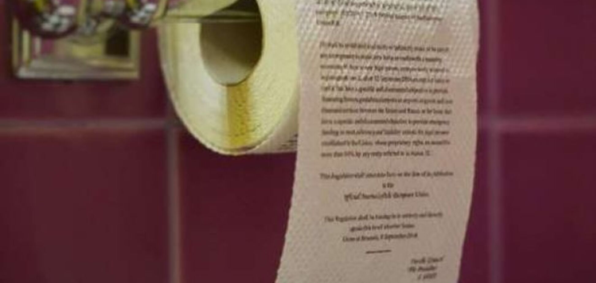 У Росії випустили туалетний папір з текстом санкцій ЄС: фотофакт