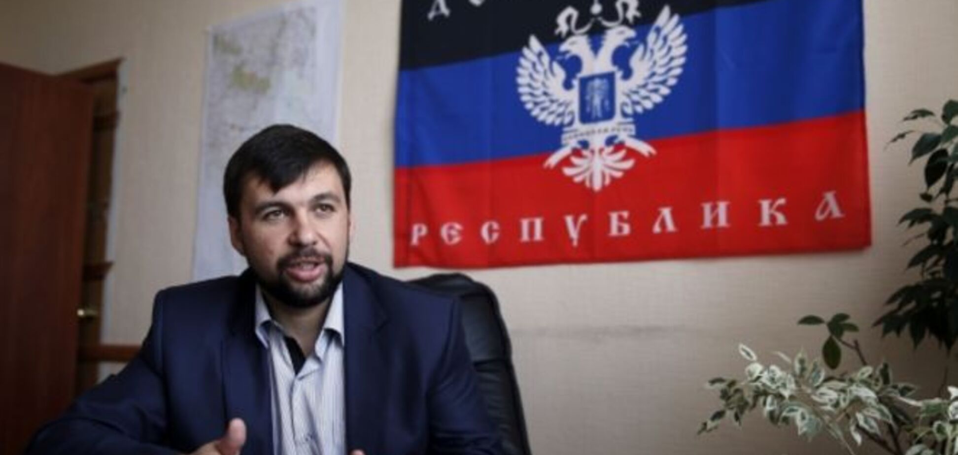 Пушилин обвинил Киев в затягивании конституционной реформы