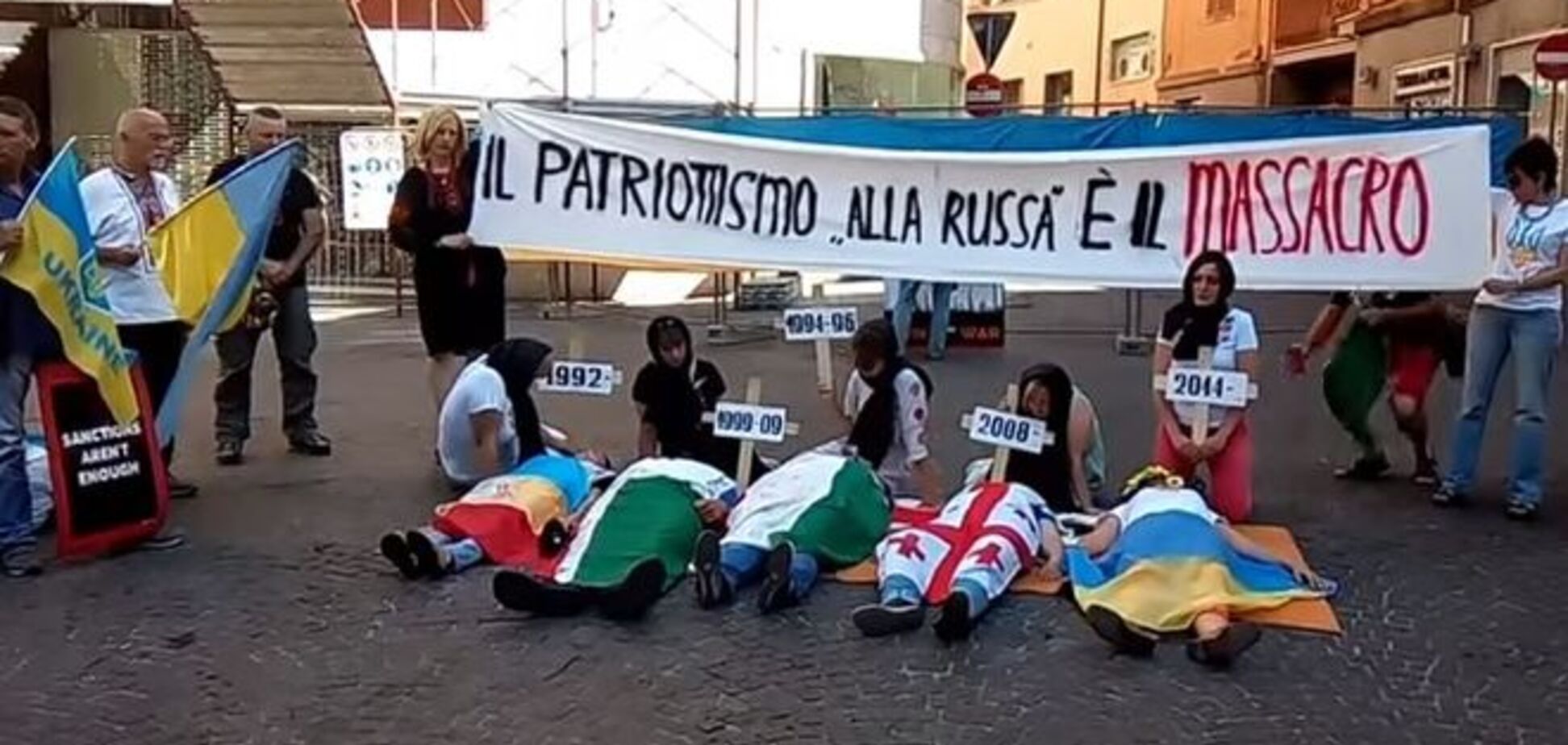Украинцы в Италии протестовали против российской агрессии