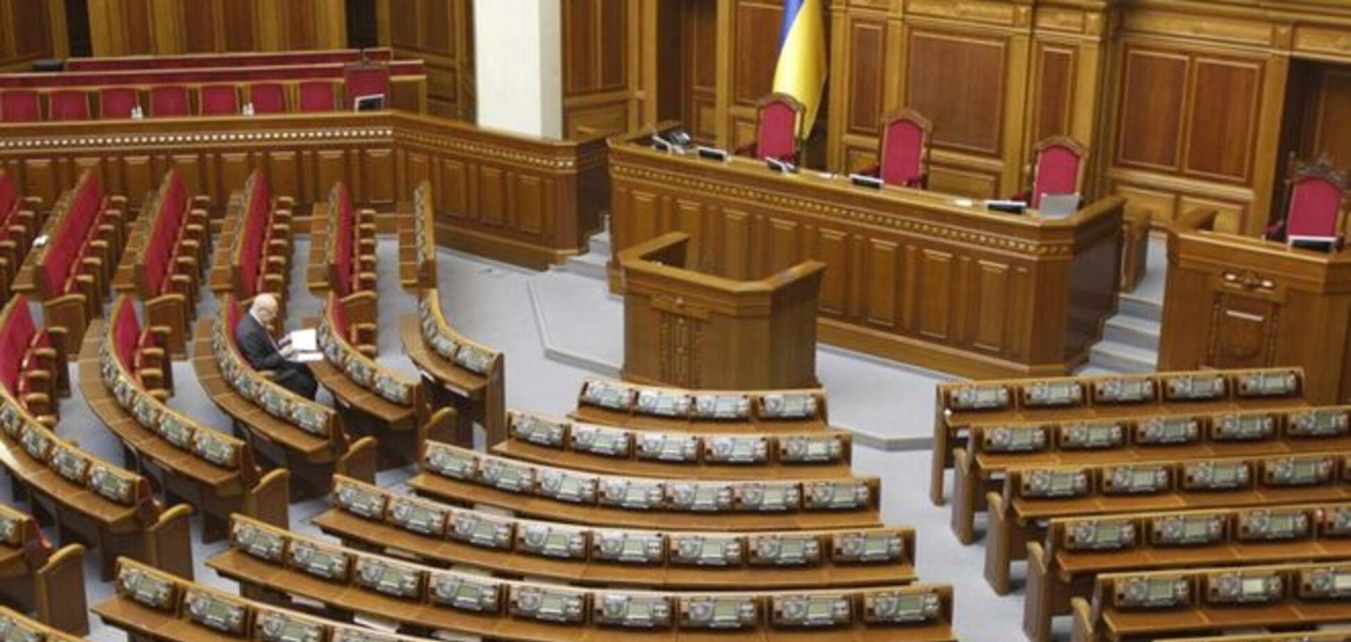 Вторая Верховная Рада