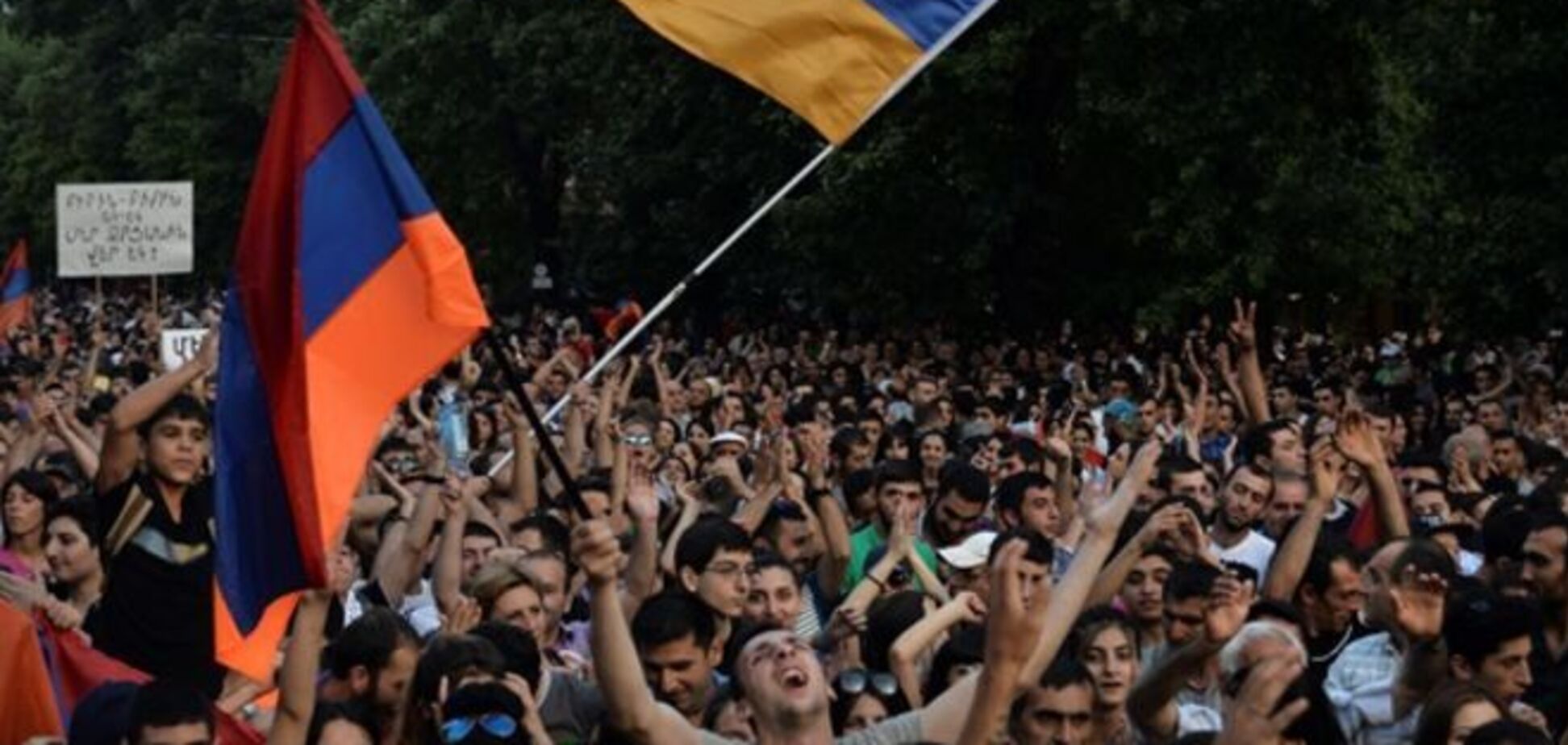 Нет в Ереване Майдана. И не будет!