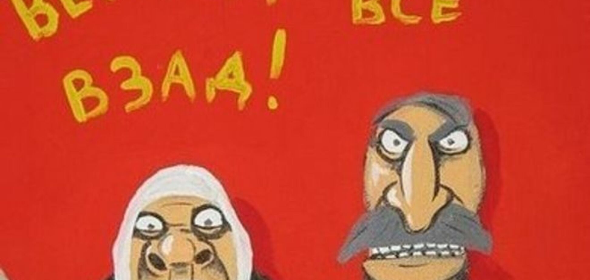 Відібрати і поділити: в 'ЛНР' проведуть інвентаризацію порожніх будинків і квартир