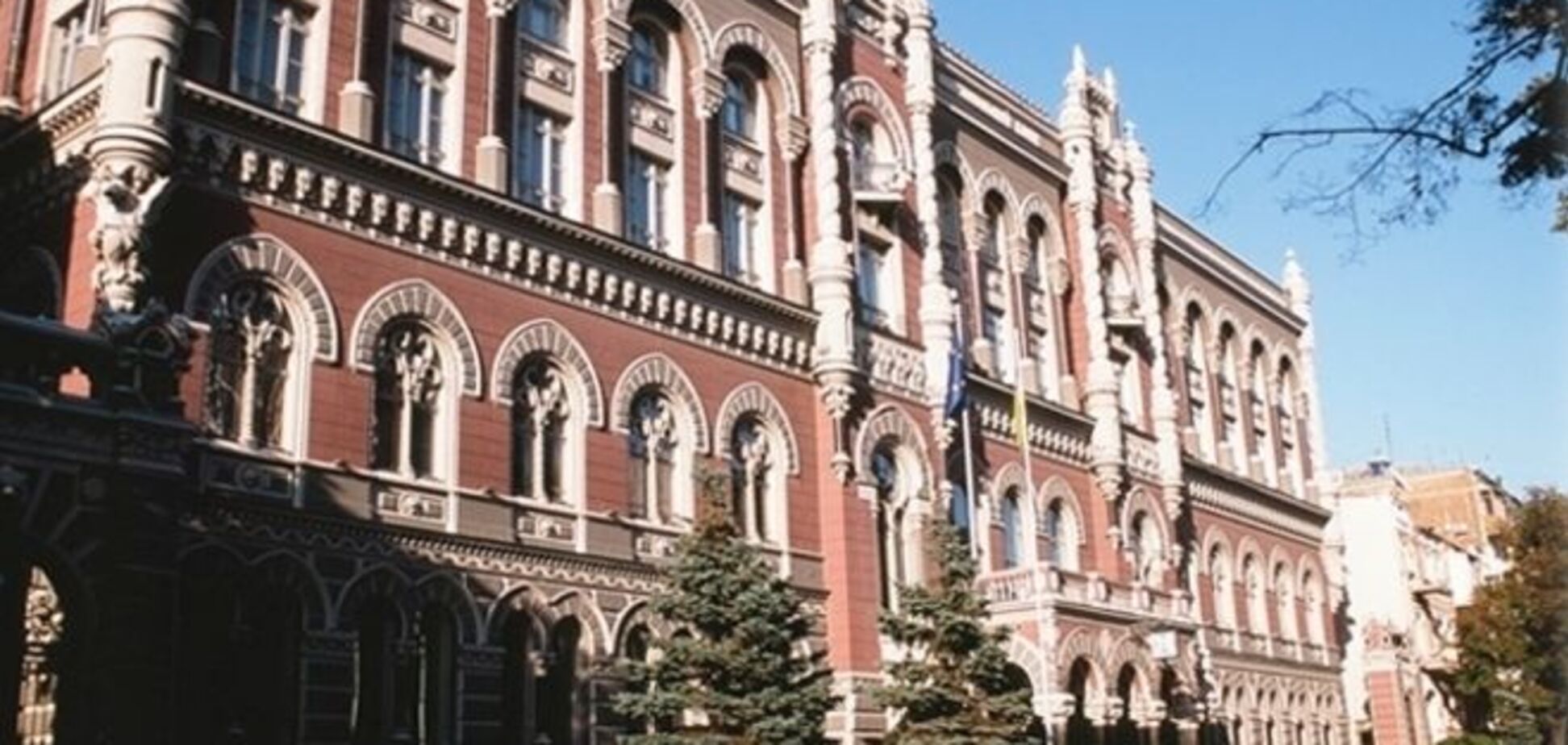 Очищение продолжается. Нацбанк ликвидировал очередной банк