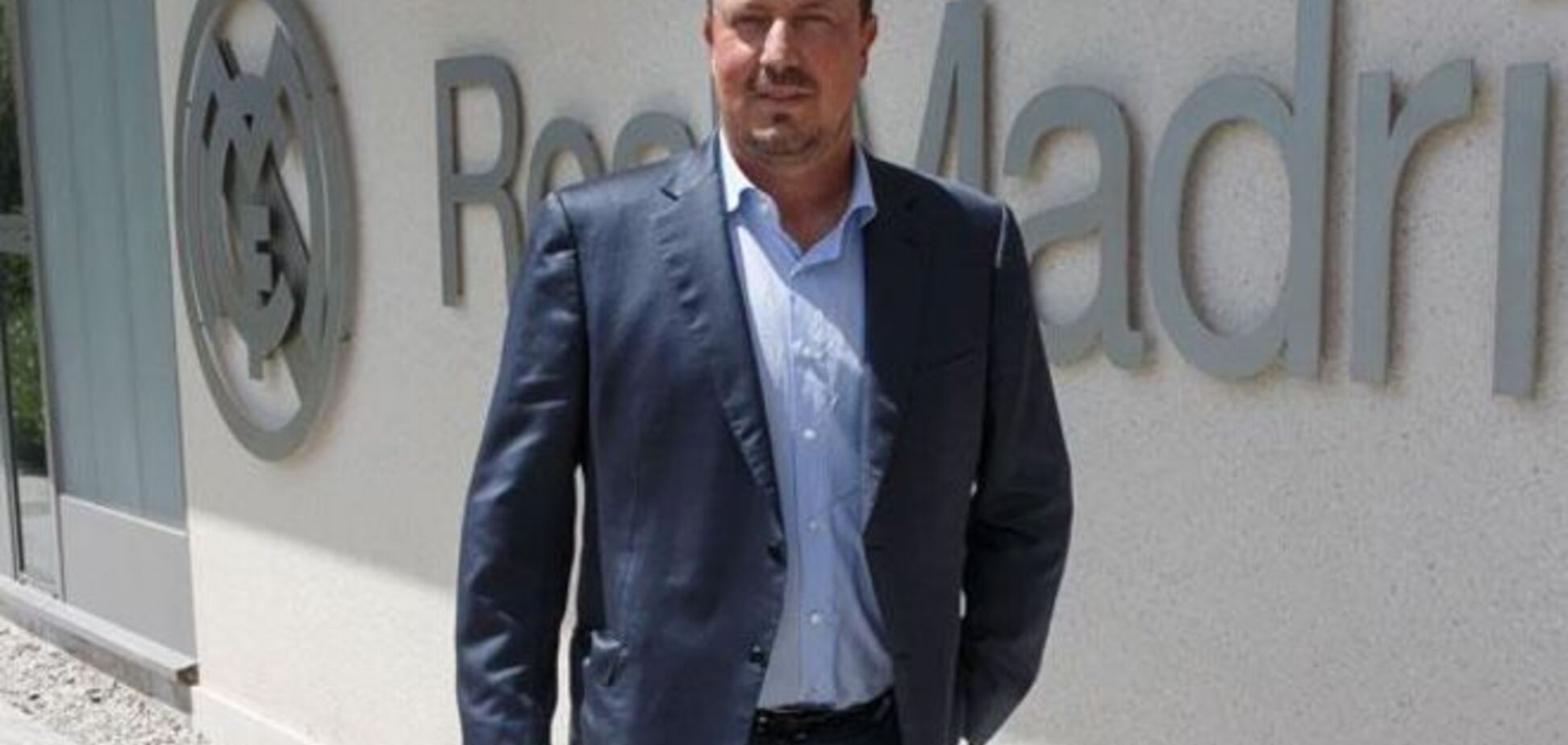 'Реал' официально представил нового тренера