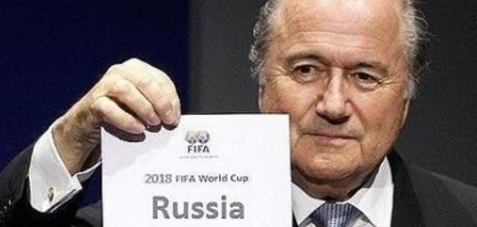 Суркис допустил, что у России отберут чемпионат мира-2018