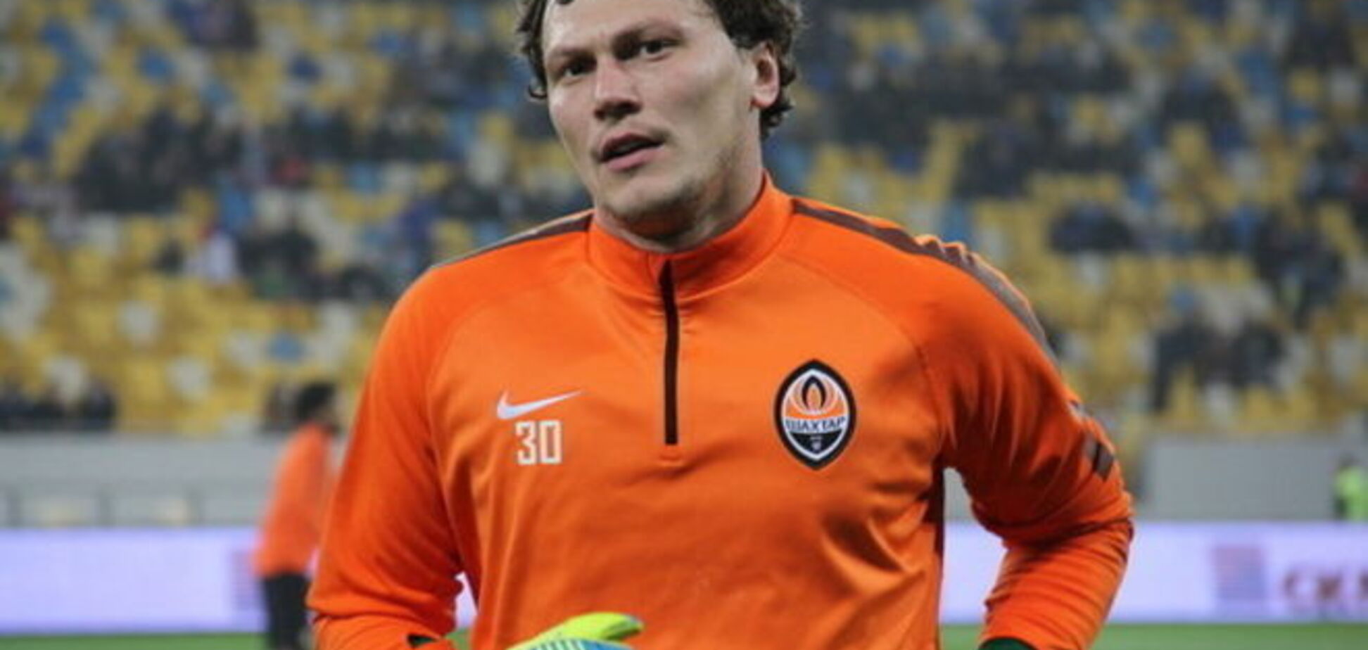 Голкипер 'Шахтера' высказал свою позицию: Донецк - это Украина