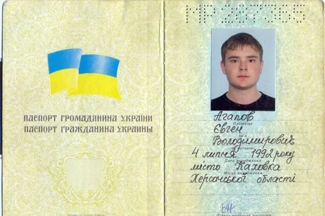 Следком России нашел главного 'свидетеля' крушения Boeing-777 из числа украинских военных