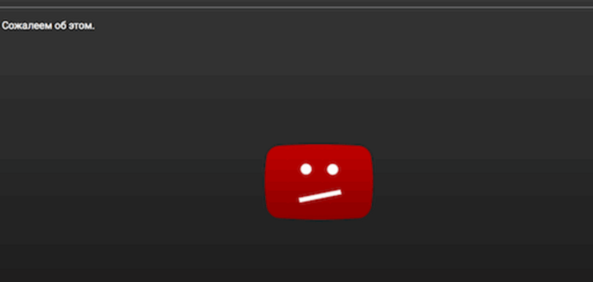 Подозрительная компания заблокировала в YouTube фильм, разоблачающий преступления режима Кадырова