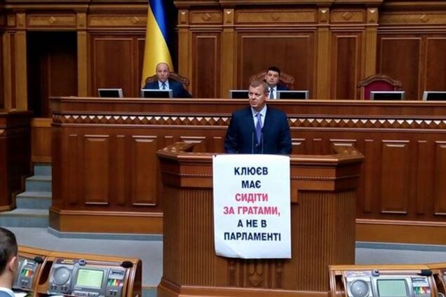 Клюєв вимагає, щоб його посадили в тюрму