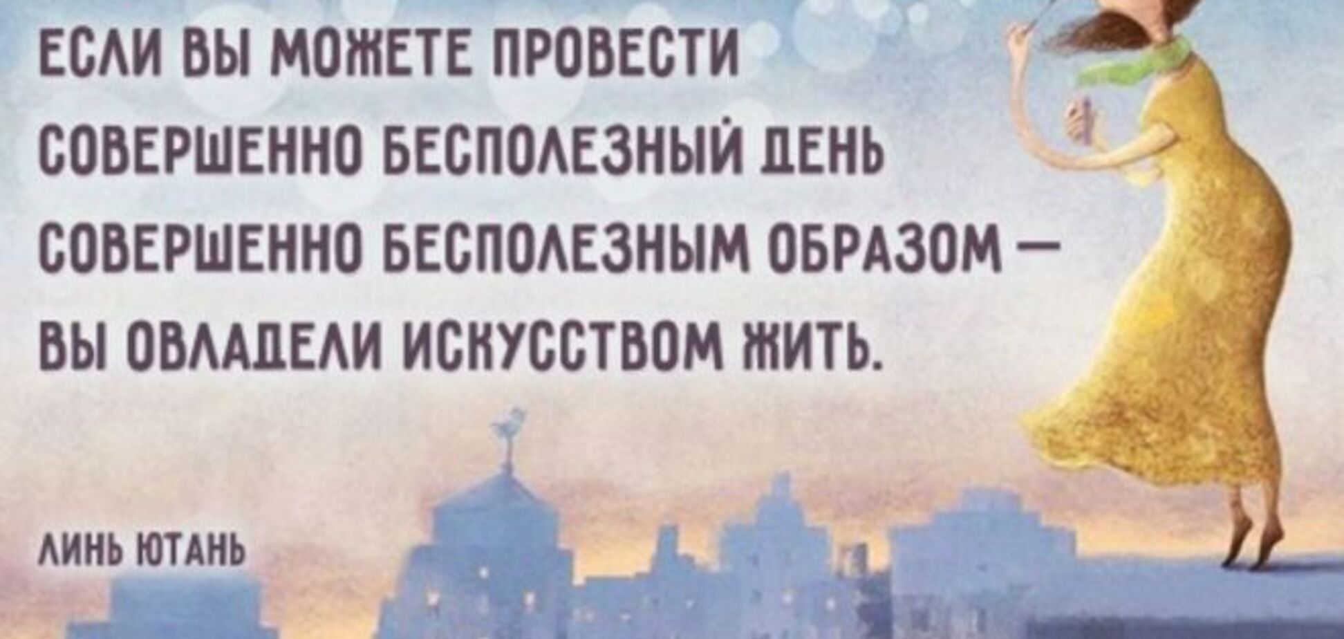 15 открыток, которые заряжены оптимизмом