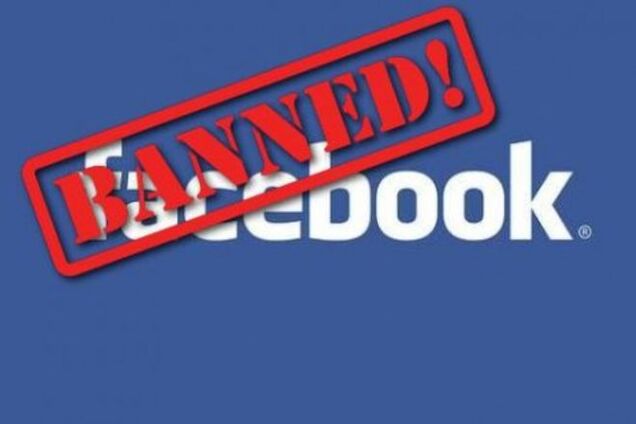 Даже Цукерберг не разберется: кто и за что отправляет украинцев в бан в Facebook