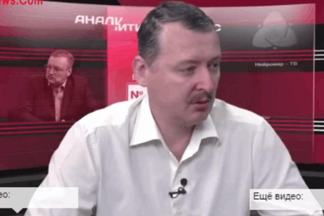 Конец близок! Стрелков предсказал полный разгром 'Новороссии'