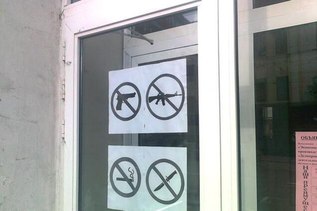 В заведениях Донецка террористы придумали правила 'для взрослых': фотофакт