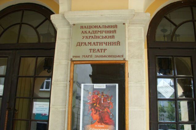 Во Львове рухнула сцена театра: в яме оказались 20 человек