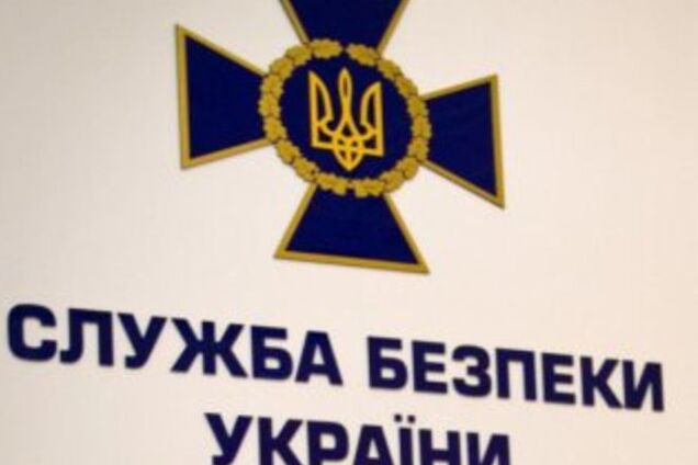 У Донецькій області затримали агента ФСБ: Відеофакт