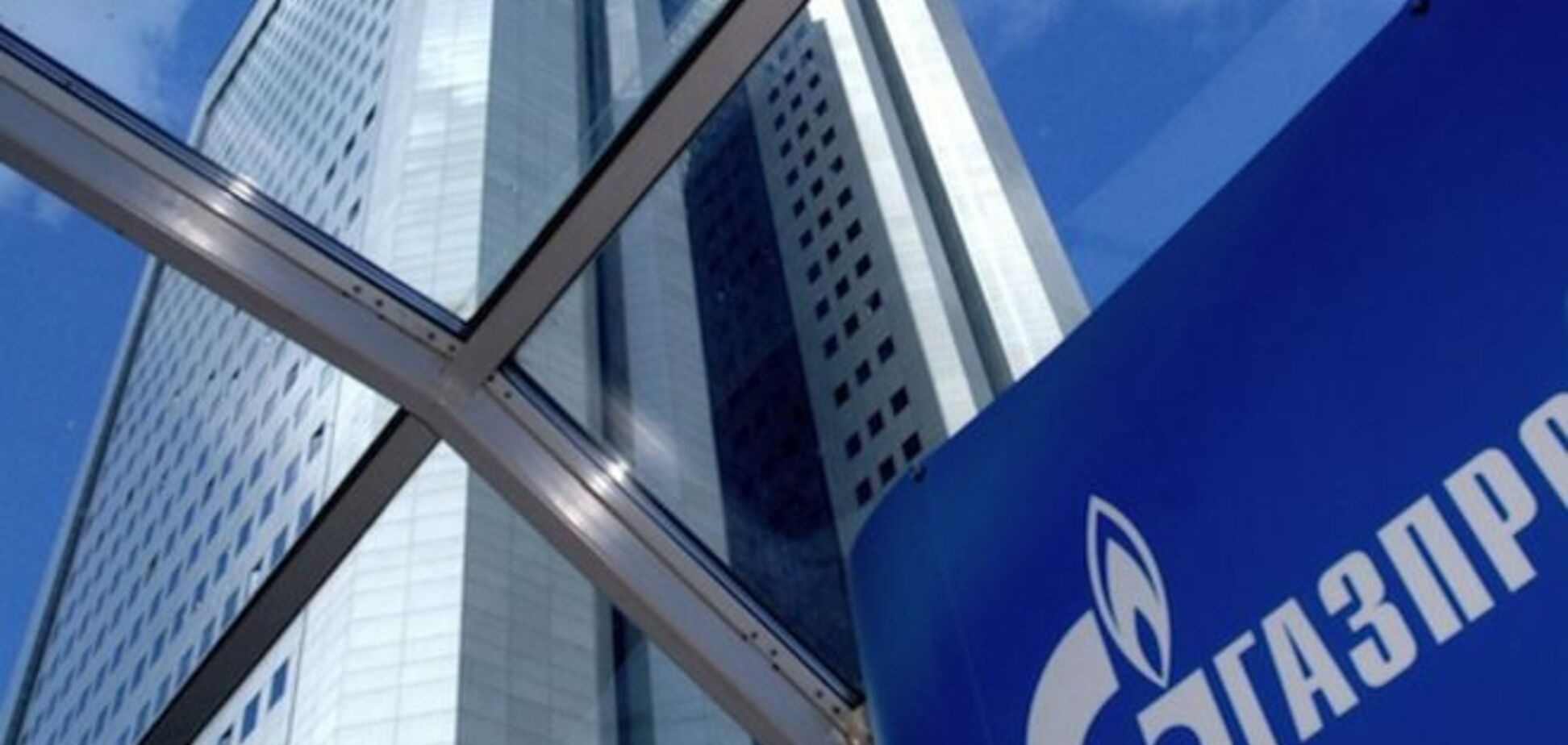 США обновили санкции против России: впервые под ударом гиганты 'Газпром', 'Лукойл' и 'Транснефть'