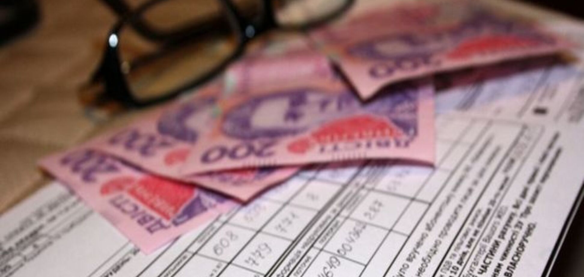 Акимова о дефолте: в Украине могут сократить субсидии